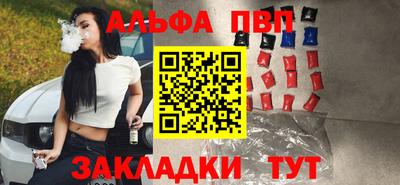 дистиллят марихуана Абакан