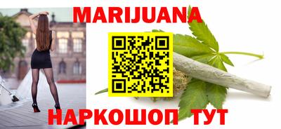 каннабис Абинск