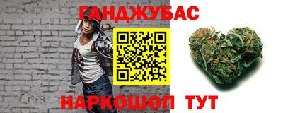 каннабис Абинск