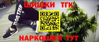 сатива Абинск