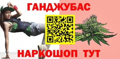 кокаин премиум Абакан