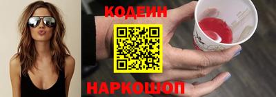кокаин премиум Абакан