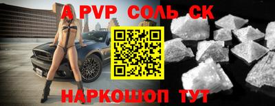 сатива Абинск