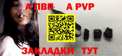 дистиллят марихуана Абакан