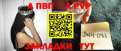 кокаин премиум Абакан