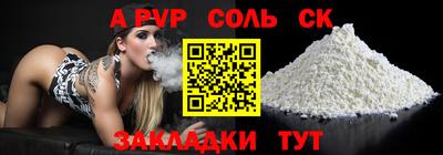 кокаин премиум Абакан