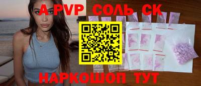 гашик Азнакаево