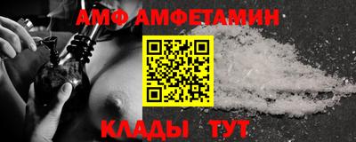 сатива Абинск