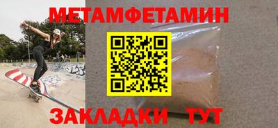 кокаин премиум Абакан