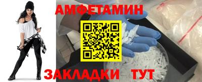 кокаин премиум Абакан