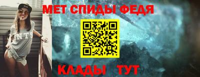 кокаин премиум Абакан
