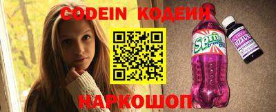 кокаин Азнакаево