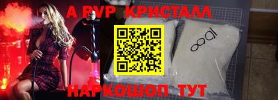 кокаин Азнакаево