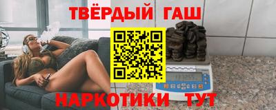 каннабис Абинск