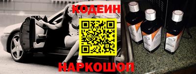 кокаин премиум Абакан