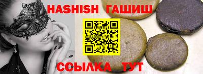 гашик Азнакаево