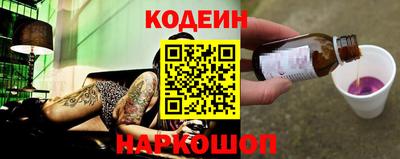 кокаин премиум Абакан