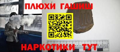 сатива Абинск
