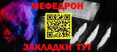 кокаин премиум Абакан