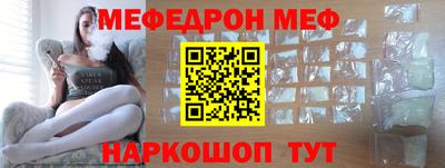 кокаин премиум Абакан