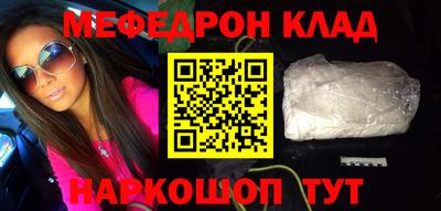 дистиллят марихуана Абакан