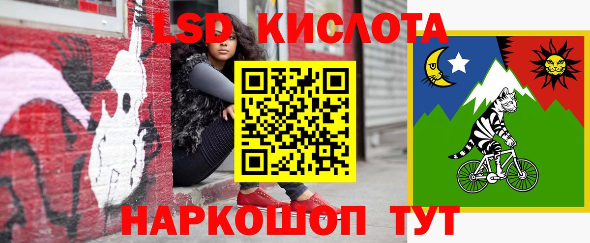 Лсд 25 экстази ecstasy  Лсд 25 экстази ecstasy  Вход с VPN  Абинск 