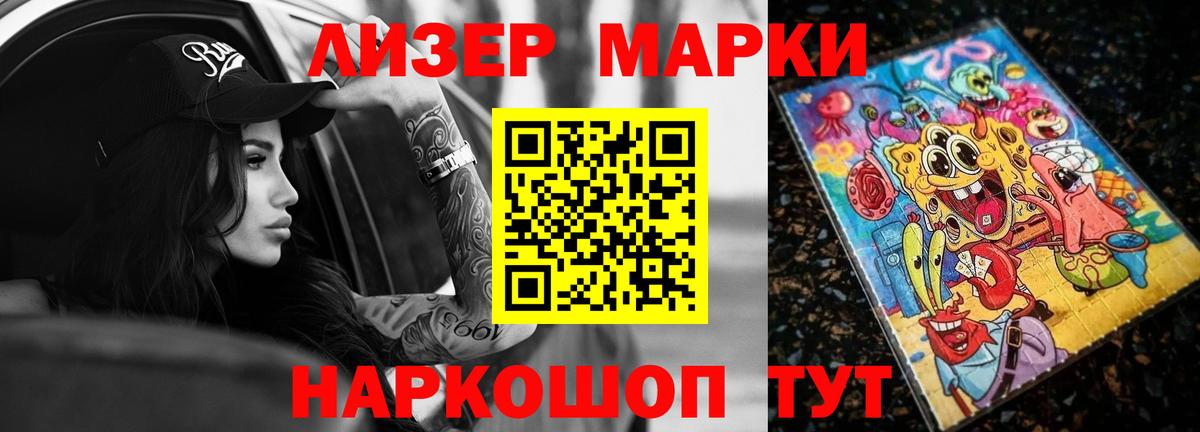 ЛСД экстази кислота Абинск