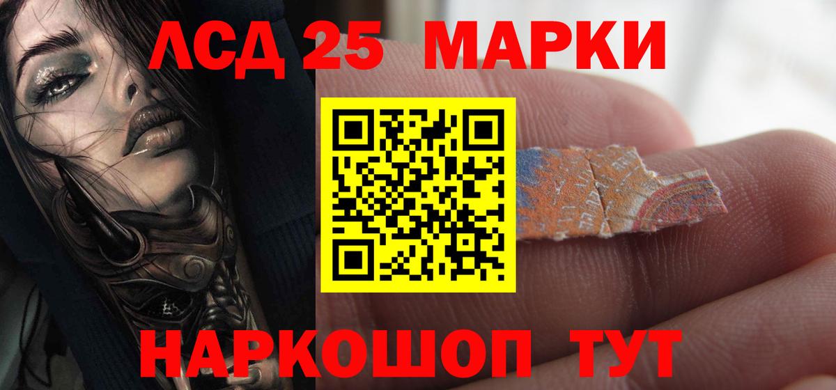 ссылка на мегу ONION  LSD-25 экстази  Абинск  ЛСД экстази ecstasy  LSD-25 экстази кислота 