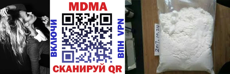 МДМА молли  купить наркотик  Абинск 