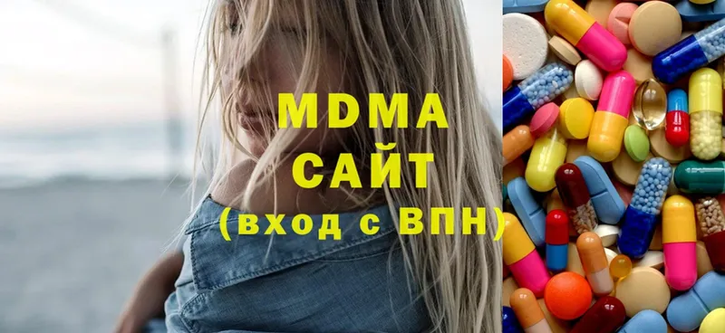 где продают наркотики  Абинск  MDMA кристаллы 