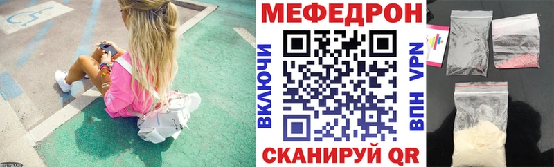МЕФ 4 MMC  как найти закладки  Абинск 