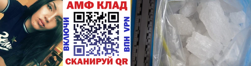 Метамфетамин Methamphetamine  Абинск 