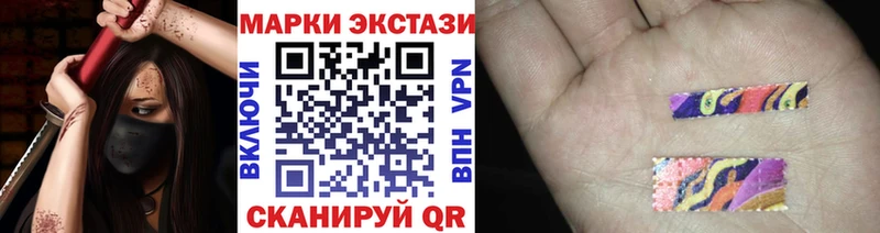 Марки N-bome 1500мкг  Абинск 