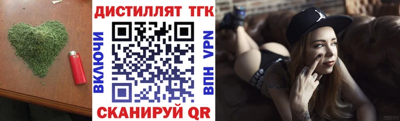 ТГК Wax  ОМГ ОМГ ONION  Абинск 