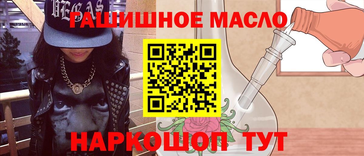 ТГК Wax  Абинск 
