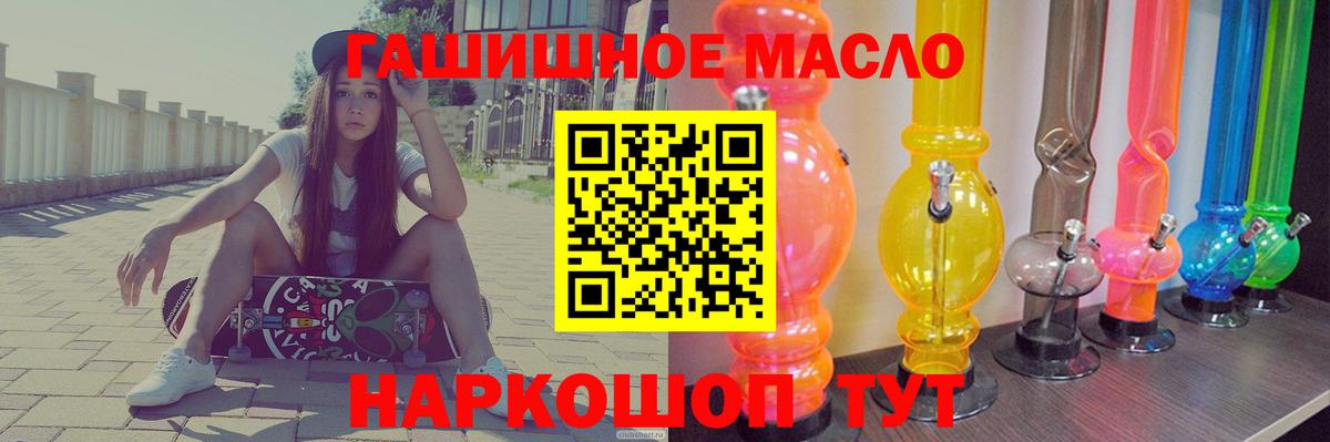 Бошки Шишки  Вход с VPN  MDMA  Метамфетамин  Абинск  Сколько стоит  ГАШ  COCAIN  Метадон  Меф МЯУ МЯУ кристаллы  Экстази  НБОМе 