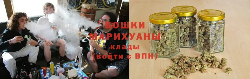 Бошки Шишки Ganja  Абинск 